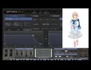 【 テスト3】 オリジナル曲　ため息の向こう側に 【桜乃そら】Arturia CZ V