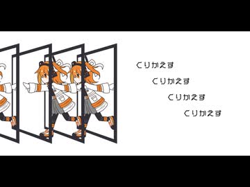 【足立レイ】ループザルーム【UTAUカバー】