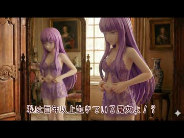 正月太りパチュリーの顛末