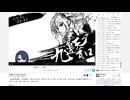 今年終了でワロタｗｗｗｗｗ | 九連天和 | 2025-12-29 (2/2)
