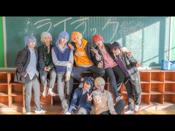 【にじさんじ】ライラック オリジナル振付で踊ってみた【MECHATU-A コスプレ】