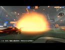 今日のロケットリーグ(とお勧めゲームBGM) 260116