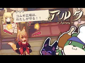 【ゆっくり実況】ツーオペもふもふベーカリー pt.31