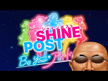 邪淫ポスト.mp1