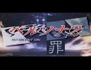 #1　1999年の名作を令和に初見プレイ。【ペルソナ２罪】