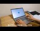 【原因不明】3年使ったMacBookが故障。Appleと決別しWindowsを買う【Vlog】
