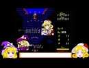 【ゆっくり実況】旧作の東方幻想郷体験版プレイ