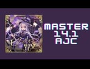 チュウニズム「ピュグマリオンの咒文 AJC」《アリスシャッハと魔法の楽団》