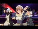 【COM3D2】三色メイドで「Night Magic Fire (English ver.)」