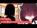 これから一緒に実況する仲間が増えます。