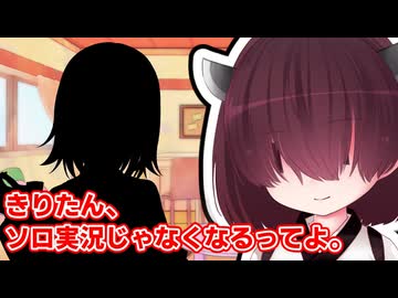 これから一緒に実況する仲間が増えます。