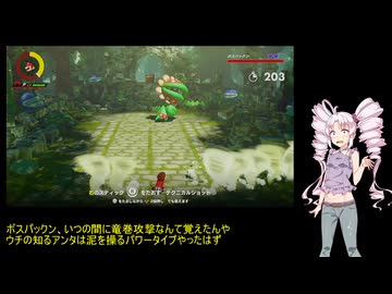 【マリオテニスエース】ついな達はテニスで戦闘part1【ついなちゃん実況プレイ】
