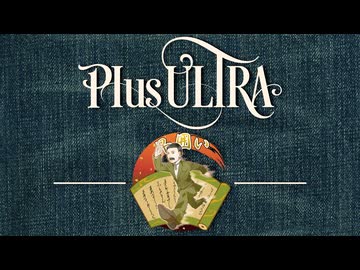 藤井流早囲い【戦法PLUS ULTRA!!】