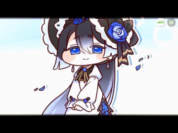 【トリッカル】 イベントストーリー 再び咲きほこる青い薔薇 Part.02