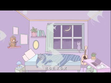 柚木の歌ったエンゼルフィッシュ