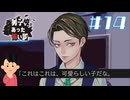 『レッツ合コン☆』|アパシー 男子校であった怖い話　#14