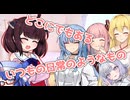 どこにでもある、いつもの日常のようなもの【ソフトウェアトーク劇場】