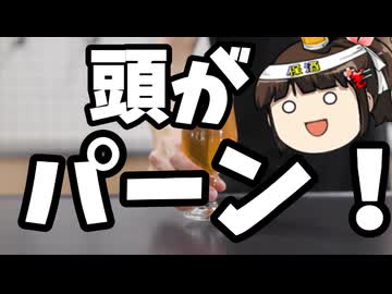 呪！立憲と公明の悪魔合体！