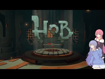 ラフな姉妹の『Hob』