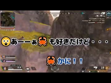 蟹
