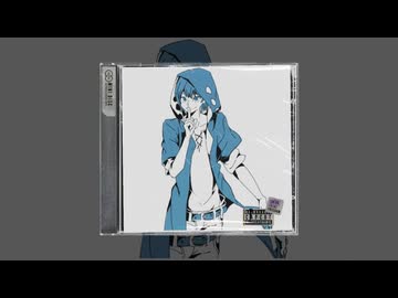 柚木の歌った夜咄ディセイブ