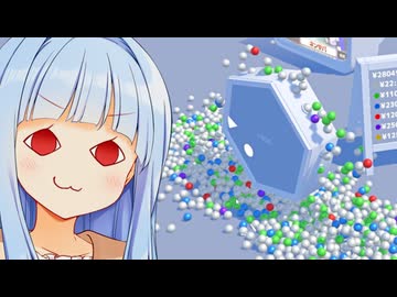 ガラポン必勝法：めっちゃ穴開けてめっちゃ回す【ガラポン効率化収集ゲーム -6ARAPON-】