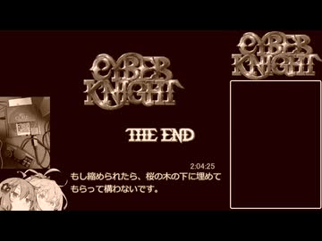 サイバーナイト記録更新報告と2026年の抱負の動画