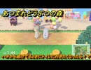 あつまれどうぶつの森　ハチから逃げてるときにトイレに行きたくなったら！？　＃２９５　【あつ森】