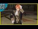 【FE風花雪月】2週目実況そして脇毛　part83【金鹿学級】
