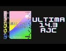 チュウニズム「凛として咲く花の如く ULTIMA AJC」《紅色リトマス》