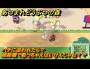 あつまれどうぶつの森　ハチに追われたら？掃除機で吸っちゃえばいけんじゃね！？　＃２９９　【あつ森】