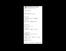 やよクエ還暦！ワイバーンラジオ　第02回
