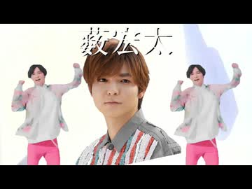 薮宏太