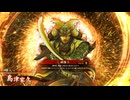 的場さんの帰りを待って幾星霜　【其の４７５】