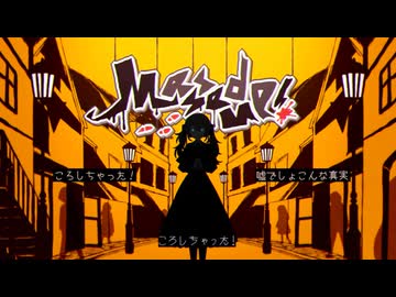 【rap&scat cover】ころしちゃった！を歌ってみた。/Ruiu(るいう)