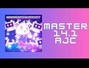 チュウニズム「NAGAREBOSHI☆ROCKET AJC」《梅干茶漬け》