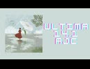チュウニズム「晴る ULTIMA AJC」《ヨルシカ》