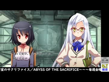 【２０２６年１月１６日】【金曜定期】【密室のサクリファイス】Part18