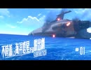 美しく恐ろしい海の惑星へようこそ | 不時着した海洋惑星からの脱出劇【Subnautica / ゆっくり実況】Ep1