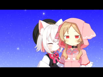 オオカミだぞ！！