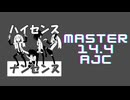 チュウニズム「ハイセンスナンセンス AJC」《盛るP》