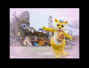 ドン・グリス　がんばれメルヘン村アレンジ♪