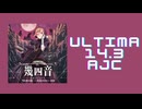 チュウニズム「幾四音 -Ixion- ULTIMA AJC」《M.S.S Project》