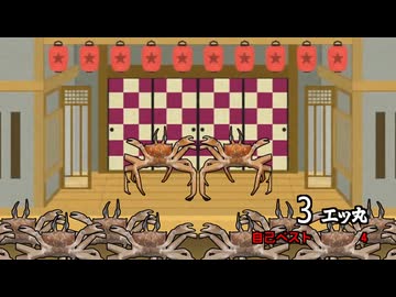 エッチなカニまんざい4選