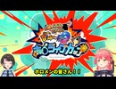ホロライブの拡声器スバルのお陰でひとりPONカップを回避するみこちｗ【さくらみこ】【大空スバル】