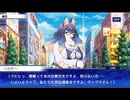 東京放課後サモナーズ　実況余談プレイ　アイドル虎の穴編　その14