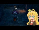 弦巻マキの超いばらの道で征くドラゴンクエスト１-其の２-ようじゅつし戦【HD-2D版/ドラクエ１/最少戦闘攻略】