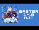 チュウニズム「Steamed on the Beat AJC」《電気式華憐音楽集団》