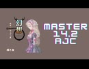 チュウニズム｢幻想のサテライト AJC｣《豚乙女》