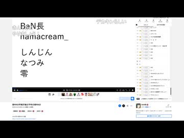 音MAD作者が選ぶ今年の音MAD | BaN長 | 2025-12-31 (1/2)